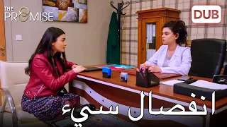 لماذا تطلق كمال ونارين اليمين الحلقة 342 مدبلج عربي 