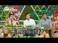 [World Changing Quiz Show] 세바퀴 - Hong Jin-young, I was a woman in a man 'fourth'! 20150612