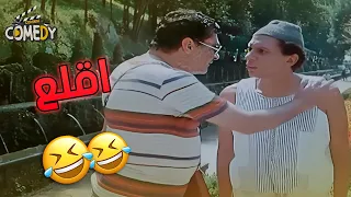 عادل امام راح يشتغل شغلانه نظيفه خالص       عنتر شايل سيفه دندنها