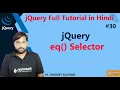 jQuery eq Selector jQuery Selector jQuery Full Tutorial in Hindi