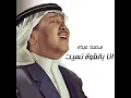 Ana Bilqouwa Nasiet