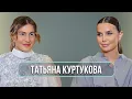 Lagu Татьяна Куртукова - о хите «Матушка-земля», конфликте с Пелагеей и критике Кадышевой