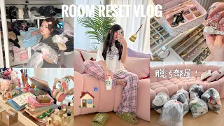 家の契約更新！2年住んで汚部屋と化した我が家の断捨離48時間密着⏰アクセ,バッグ紹介も💍🏠🌀【room reset vlog】