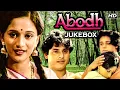 Download Lagu Abodh | Playlist | Madhuri Dixit | Hemlata Hits | K.J. Yesudas Hits