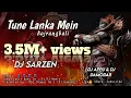 Download Lagu Tune Lanka Mein Bajrang Bali Dj Mix | Tera Bap Aaya with Puspa Dialogue| Ramnavmi Special Dj Song