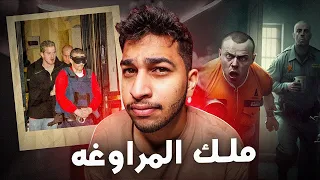 الشاب العربي ملك الهروب من السجون البلجيكية أذكى طريقة ممكن تشوفها 