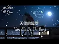 Download Lagu Tian Shi De Chi Bang 天使的翅膀 Lyrics Pinyin - Zhou Qian 周倩 ( MANDARIN SONG )