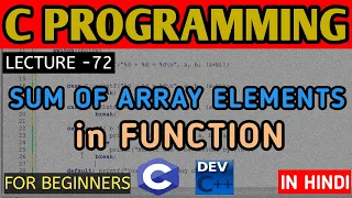 sum of array elements using function C PROGRAMMING FOR BEGINNERS C PROGRAMMING TUTORIAL