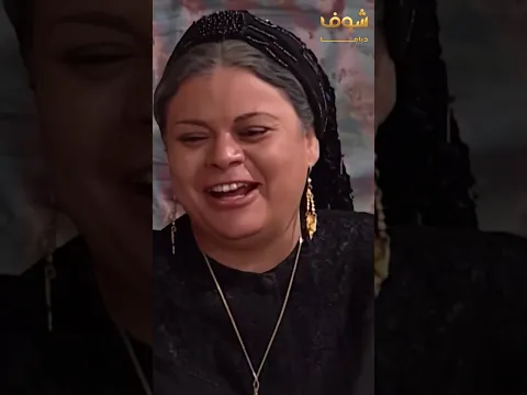 ضرتها لكانت مش طايقاها وحاقدة عليها وعلى ابنها صحيت من غفلتها وطفت نار حقدها وعرفت قد ايه هي كويسة‍!