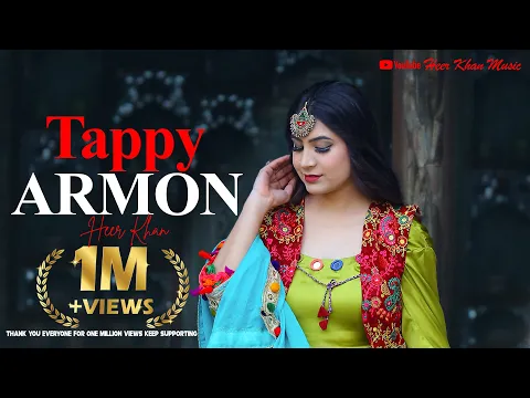 Download MP3 New Pashto Tappy 2024 | Armon | Heer Khan | Best Eid Tappy | Afghan Music | Full HD 1080p