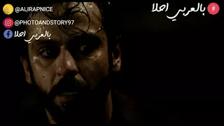 حصريا اغنية من مسلسل الحفرة الحلقة 25 عندما يحل الليل مترجمة Çukur Dizi Şarkısı 