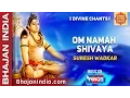 Download Lagu Om Namah Shivaya Har Har Bhole Namah Shivaya - Suresh Wadkar - Peaceful Shiv Dhun - Maha Mantra
