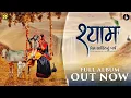 Download Lagu SHYAAM| | New Gujarati Songs 2022 | Krishna Bhajans 2022| Kinjal Dave | Jigrra | Bhoomi | Aishwarya
