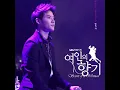 You are so beautiful (inst)