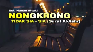 Download NONGKRONG TIDAK SIA-SIA | SURAT AL - ASHR | Ust. Hanan Attaki MP3