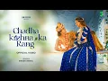 Lagu CHADHA KRISHNA KA RANG(Official Video)| Swasti Mehul | Reva Kaurase| Ranju Varghese
