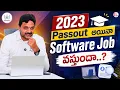 CODEGNAN 2023 Graduates Can Still Get IT Jobs SumanTV Anchor Nagaraju