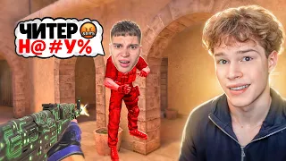 ЗАТРОЛЛИЛ АГРО СТРИМЕРА С ЧИТАМИ В STANDOFF 2🤡 ВСЕ ПОШЛО НЕ ПО ПЛАНУ...😂