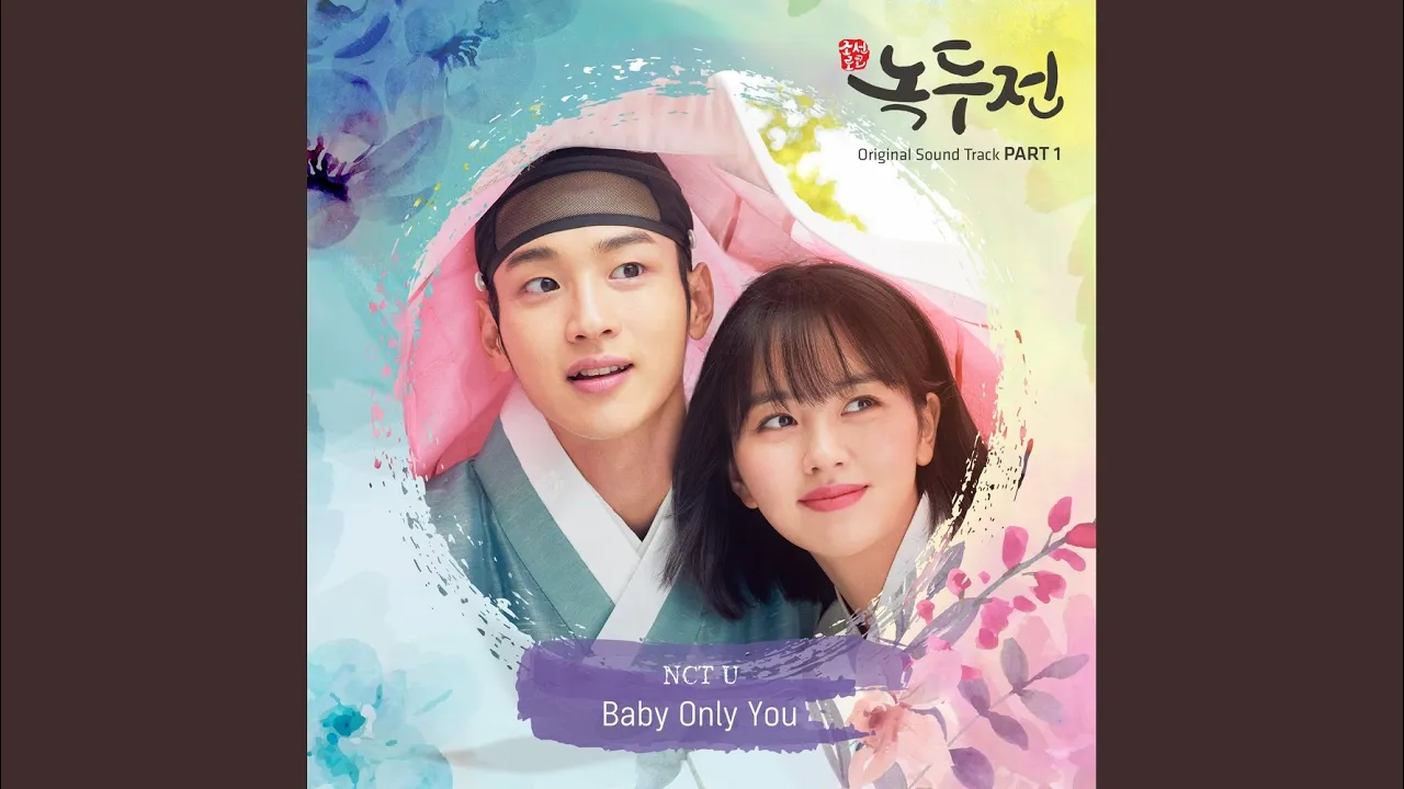 Baby Only You (Sung by 도영, 마크)