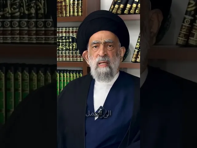 ⁣وصفة أكيدة للنجاح والفلاح.. السيد هادي المدرسي