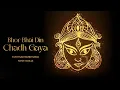 Download Lagu Bhor Bhai Din Chadh Gaya | Ambe Maa Aarti | Rukhsar Bandhukia | Mann Taneja