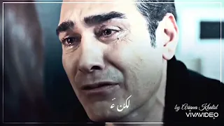           مسلسل الخائن   رح خليك تحاكي خيالك دندنها