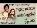 Download Lagu Kabootri Diler Kharkiya Hard Bass Remix // Dj King Nangal Choudhary // Moto Le Lu Photo Le Lu
