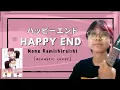 Happy End / ハッピーエンド - Mone Kamishiraishi | Acoustic Cover by Tika MGM