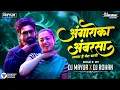 Lagu अंगारो का अंबरसा Angaaron Ka Ambar Sa - DJ Mayur \u0026 DJ Rohan | Pushpa 2 djSong Mix 2024