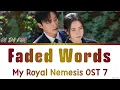 An Da Eun 'Faded Words' My Royal Nemesis OST 7 Lyrics