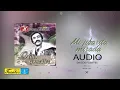 Odilio Gonzalez - Mi jibarita mimada Discos Fuentes