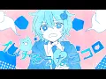 Download Lagu Sou「化けそうなココロ」MV（TVアニメ『妖怪学校の先生はじめました！』第2クールOP主題歌）