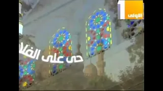 اذان العصر من قناة المصرية الاولى 2018 