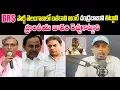 Download Lagu If BRS party survives in Telangana, then Chandrababu should be cursed Regionalism should be provoked SubbuTalks