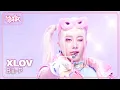Lagu Biii:-P - XLOV 엑스러브 [Music Bank] | KBS WORLD TV 251205