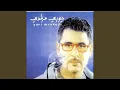 Download Lagu Mafsoum al chakhssia