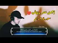 Download Lagu أجمل عشر دقائق للقارئ حمزة بوديب من سورة مريم |أرح قلبك 💛 || Surah Mariam Hamza Boudib