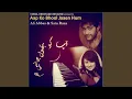 Download Lagu Mahiya Tere Vekhan Nu