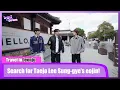 Download Lagu [Highlight] Search for Taejo Lee Sung-gye’s eojin!｜Ep 10. Jeonju with DRIPPIN
