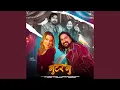 Lagu Gutar Gu (feat. Vaishali Chaudhary \u0026 Kay D)