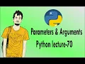 Python bangla tutorials - 70 Parameters Arguments