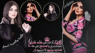 شيلة لعب لعب خل ي لعب دندنها