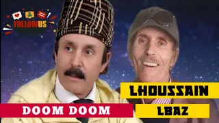 أغنية الحسين الباز   دوم دوم     دندنها