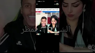 فيصل أغنية لون باهت بكاء أسماء المصري دندنها