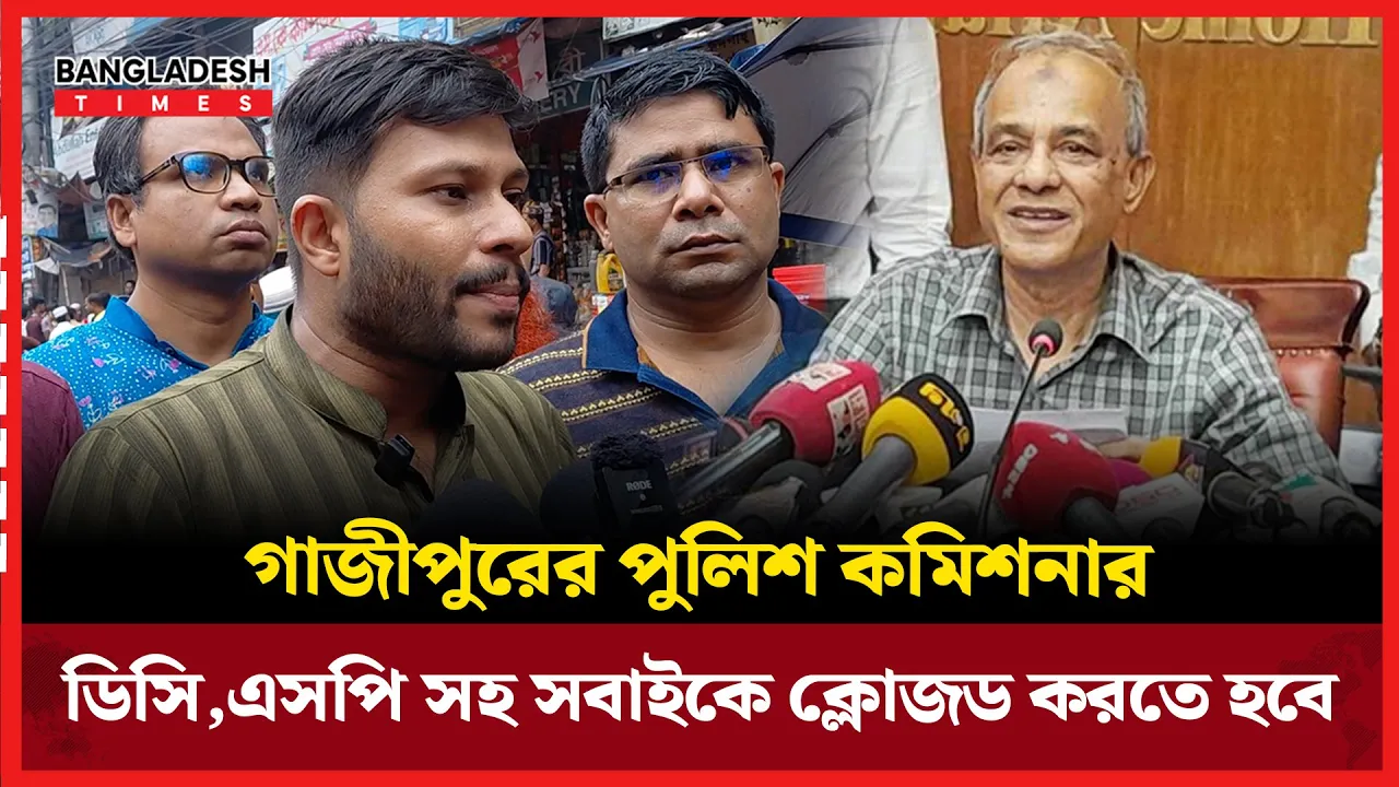 'ইন্টেরিম গভমেন্টের কাছে আমাদের যে আশা ১ বছরে তার ছিটেফোঁটাও পূরন করতে পারেনাই'