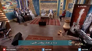 ترنيمة كل يوم بيعدي علي المرنم صموئيل فاروق فريق ربابة برنامج هانرنم تاني 