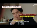 Download Lagu 😈요즘 쇼츠에서 듣던 그 노래 I Marino - Devil In Disguise [가사/4K/LYRICS]
