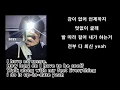 이영웅 - 맬 (feat. 황세현) / Lee YoungWoong - MEL (feat. h3hyeon)