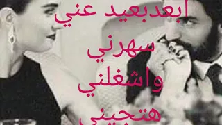 فاكرك ياناسيني محمد فؤاد 