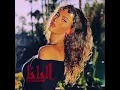 Elyanna - Ala Bali